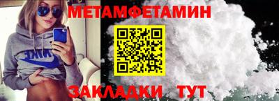 синтетический гашиш Абакан