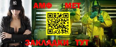 кокс Азнакаево