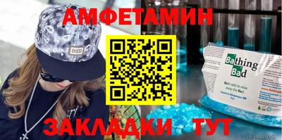 синтетический гашиш Абакан