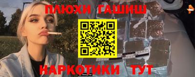 кокс Азнакаево