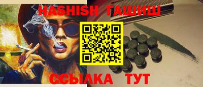 синтетический гашиш Абакан