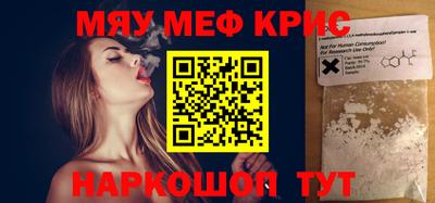 синтетический гашиш Абакан