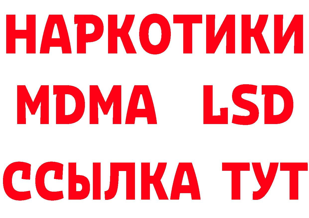 Кетамин VHQ как войти это hydra Миасс