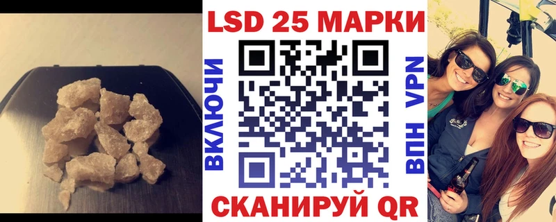 LSD-25 экстази кислота  Миасс 