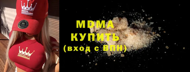 где купить наркоту  Миасс  MDMA кристаллы 