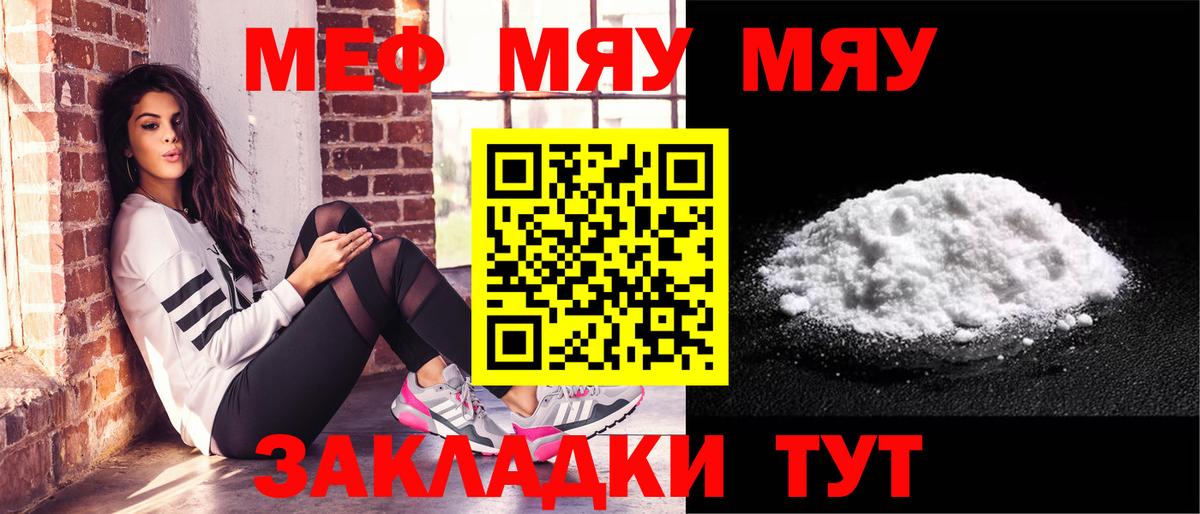 Бошки Шишки Миасс