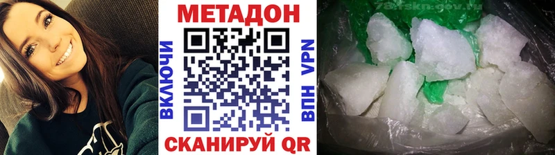 hydra зеркало  Миасс  МЕТАДОН methadone 