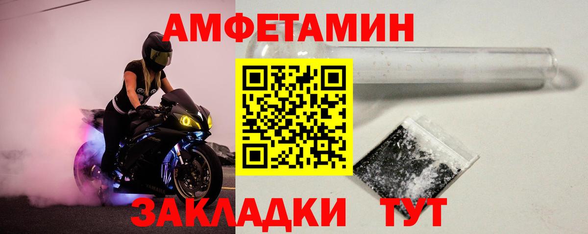 Метамфетамин  МЕТАМФЕТАМИН Декстрометамфетамин 99.9%  Миасс  Вход с VPN  МЕТАМФЕТАМИН Декстрометамфетамин 99.9% 