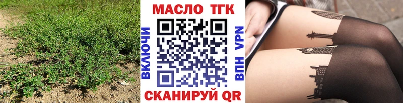 ТГК вейп  Миасс 