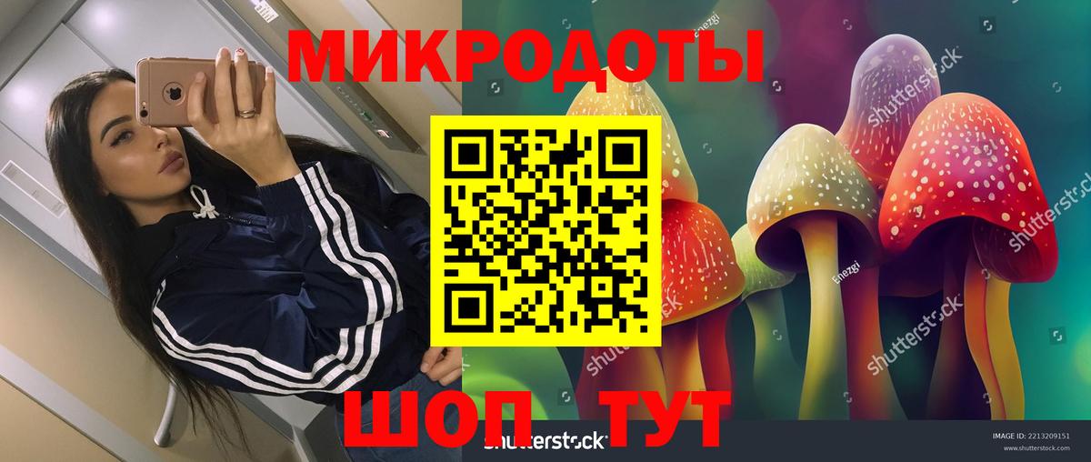 Псилоцибиновые грибы ЛСД Миасс