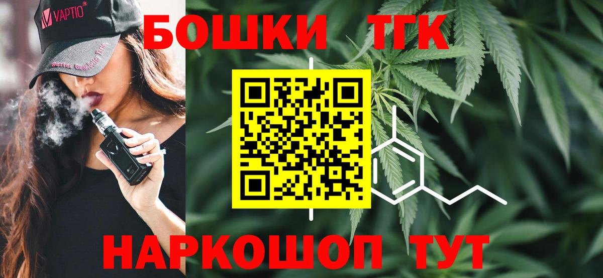 Шишки марихуана ГИДРОПОН  Вход с VPN  МАРИХУАНА тримм  Миасс  Бошки марихуана планчик  Бошки Шишки Amnesia 