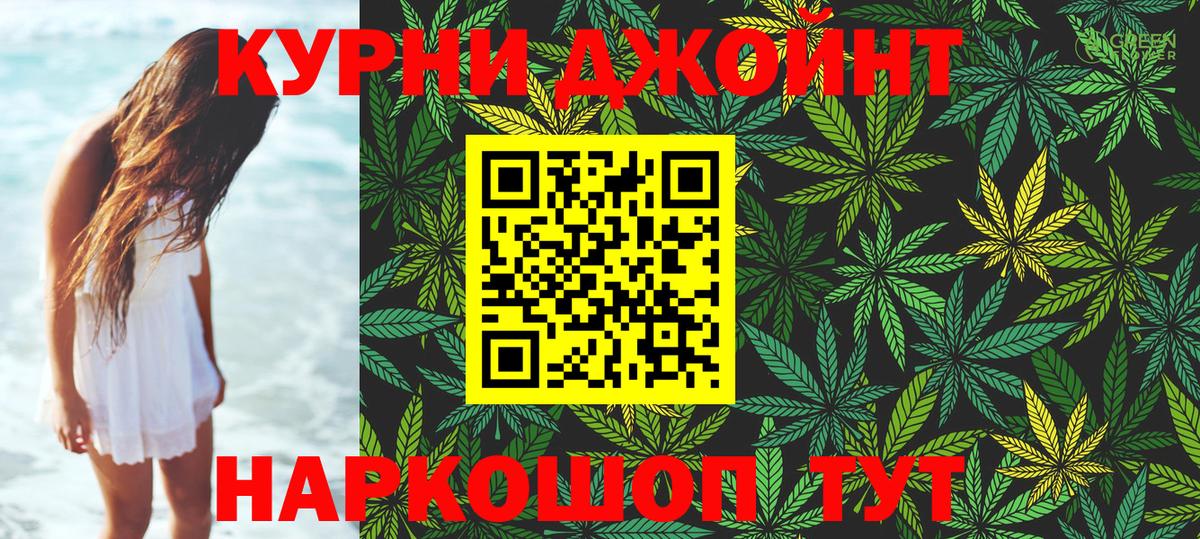 Миасс  Кетамин  COCAIN  Мефедрон кристаллы  ГАШИШ  АМФ кристаллы  Вход с VPN  Конопля  Канабис 